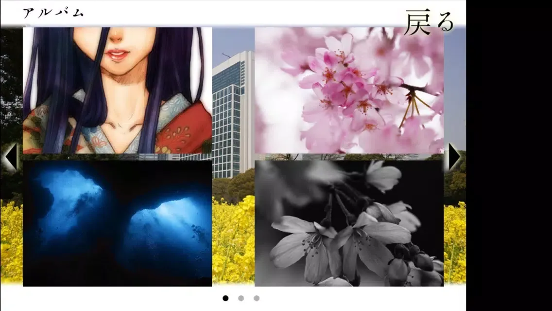 Screenshot di Under cherry tree HD