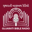 Gujarati Bible Radio Gujarati Bible Radio