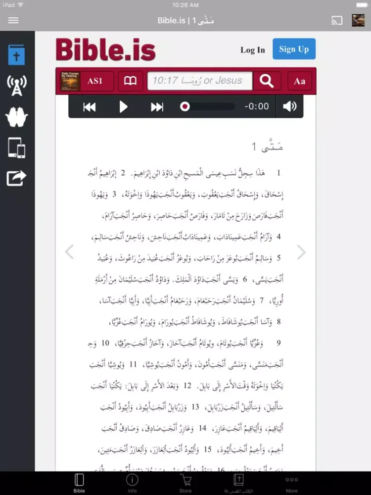 International Sharif Bible Society iPad  스크린샷
