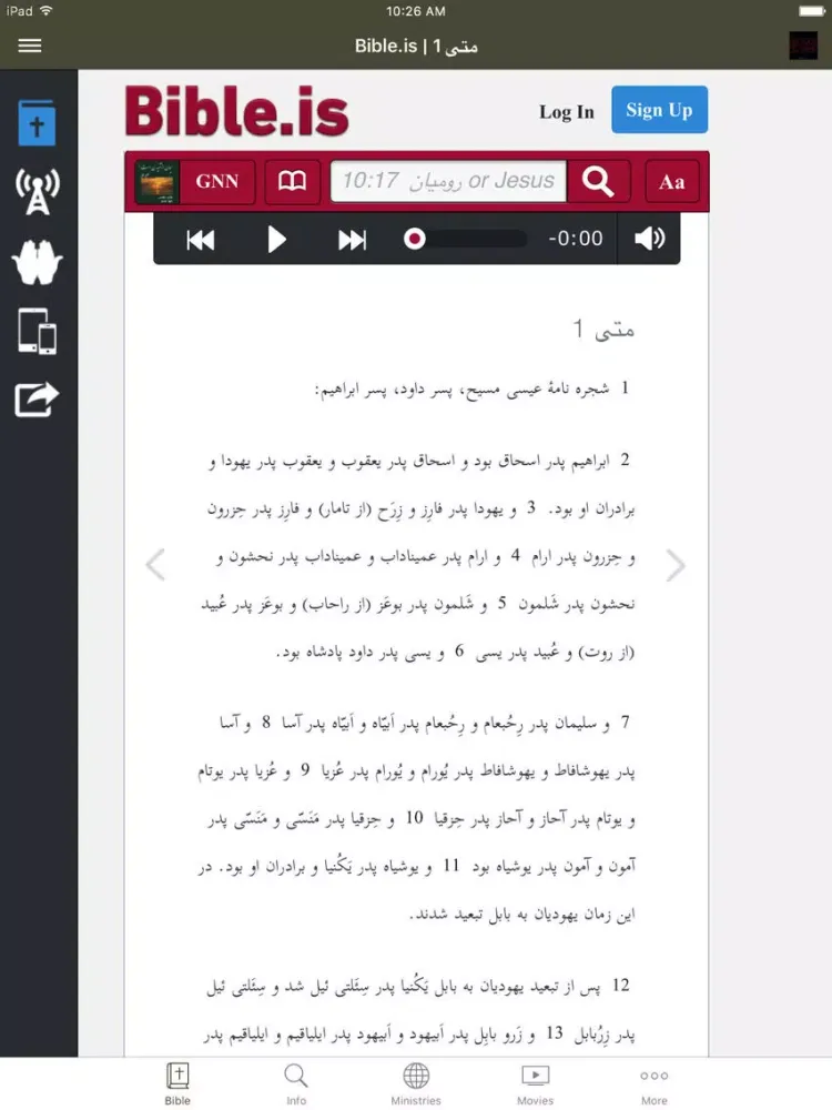 Zrzuty ekranu Pamir Productions iPad 