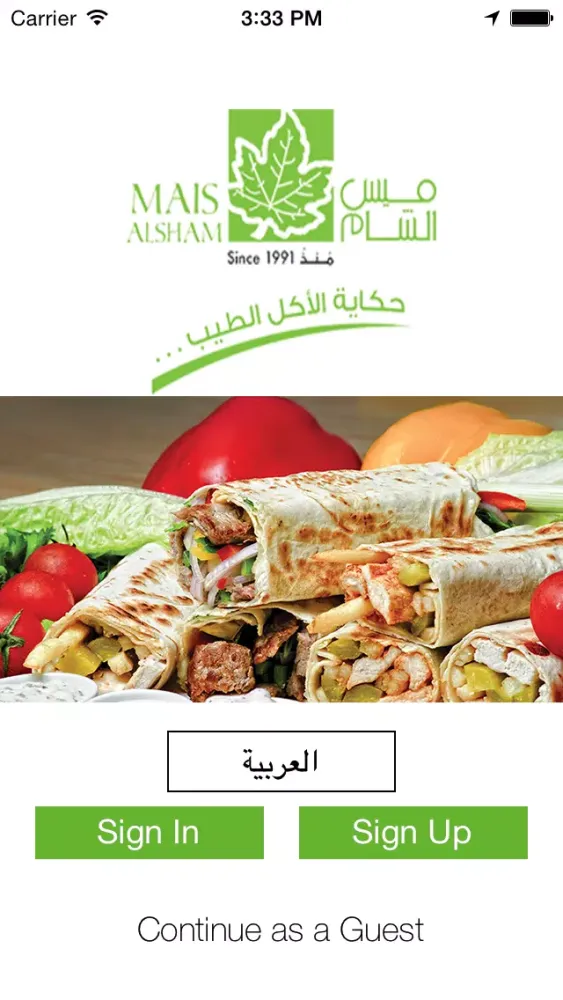 Скриншоты Mais Alsham