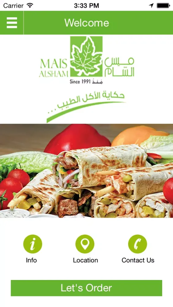 Скриншоты Mais Alsham