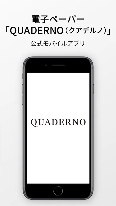 QUADERNO Mobile App 스크린샷
