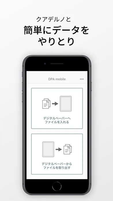 QUADERNO Mobile App 스크린샷