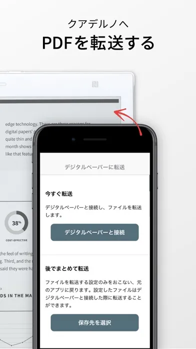 QUADERNO Mobile App 스크린샷