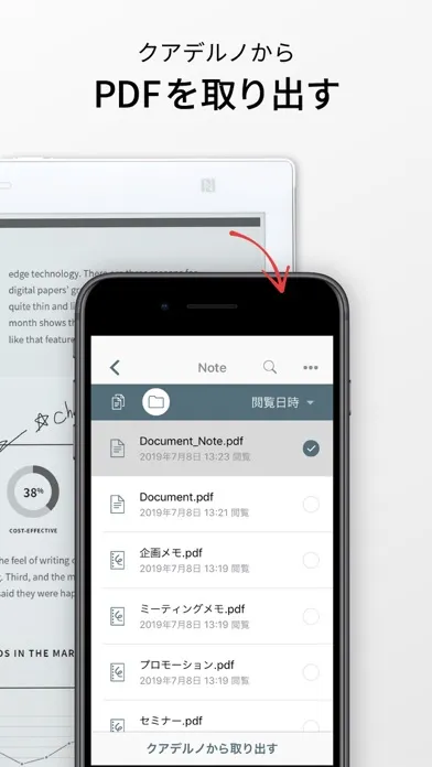 QUADERNO Mobile App 스크린샷
