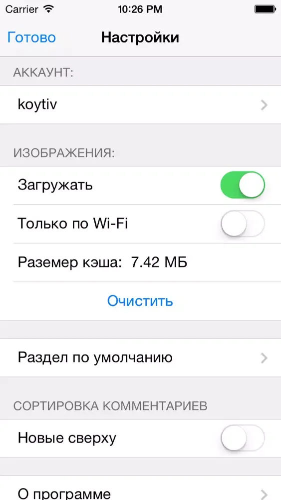Скриншоты Новости Onliner.by