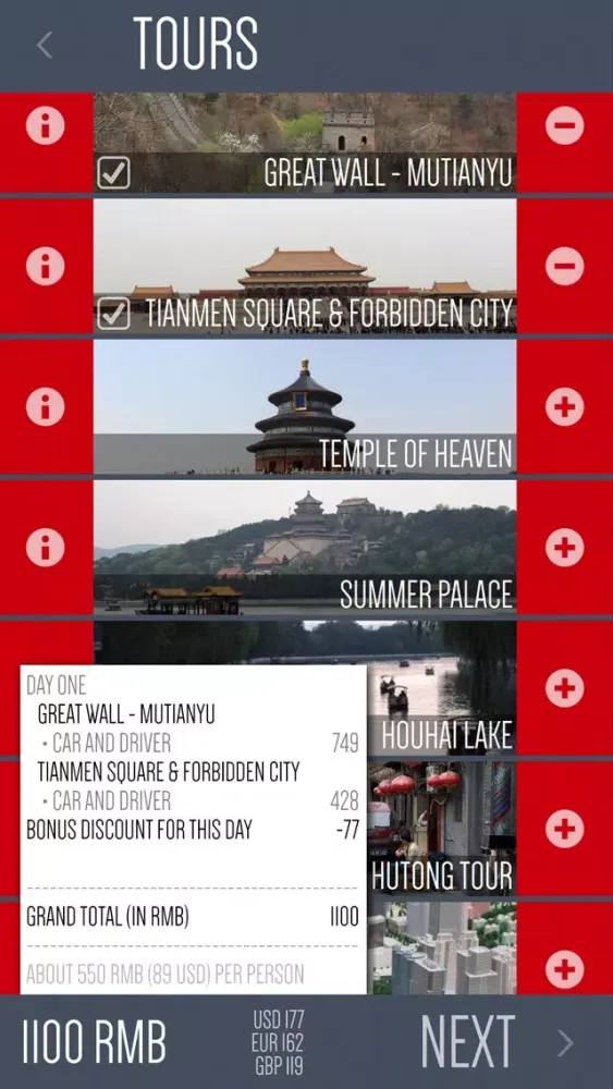 ภาพหน้าจอของ your BEIJING driver: Your trip, the way you want it!