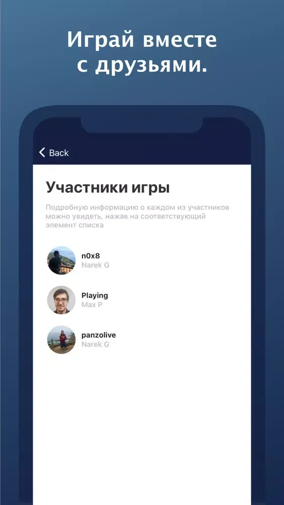 Capturas de pantalla de UberSport - найди свой спорт
