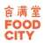 食满堂 Food City