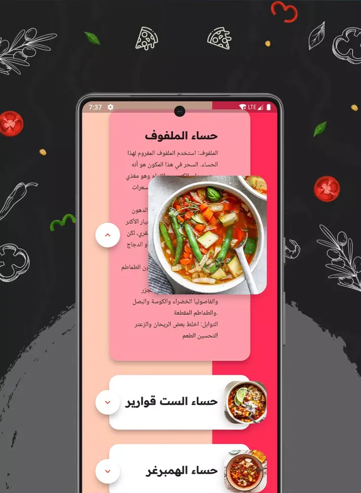 Flavor Fusion Screenshots