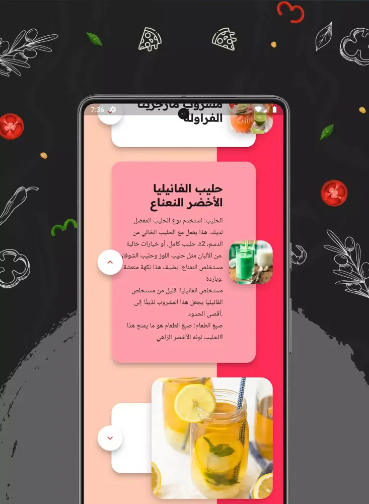 Flavor Fusion Screenshots