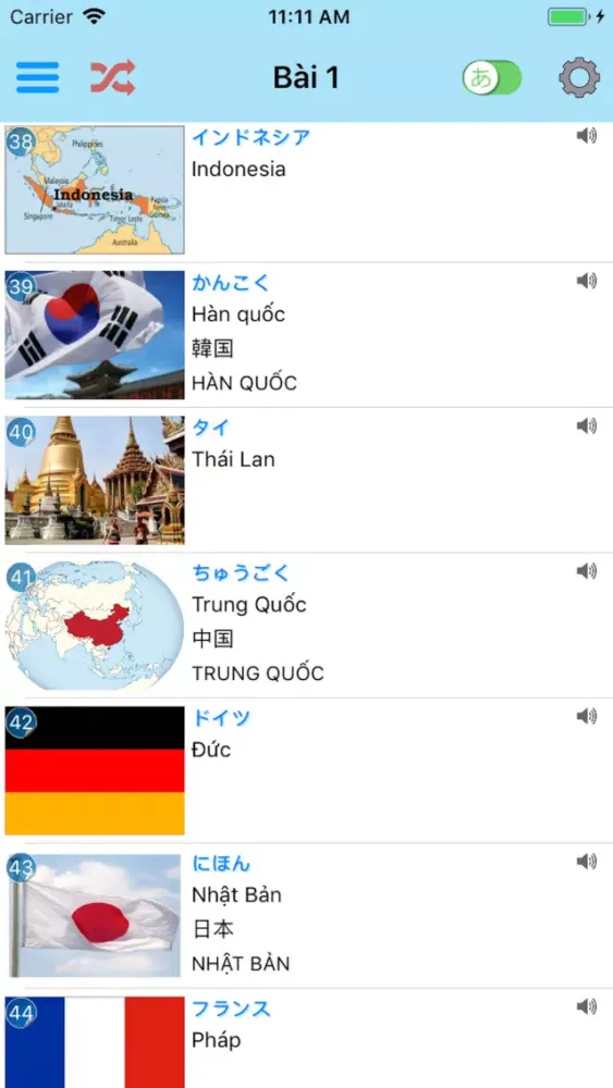 Mirai-Học tiếng Nhật Minano 스크린샷
