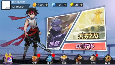 双接龙格斗 স্ক্রিনশট