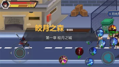 双接龙格斗 স্ক্রিনশট