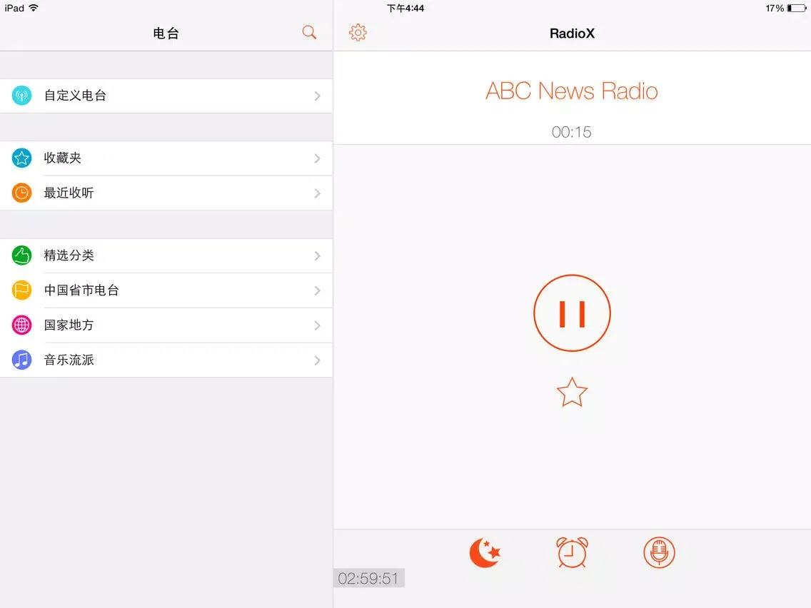 Tangkapan skrin RadioX Lite - Powerful radio player iPad 