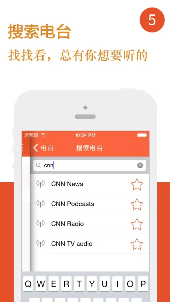 Tangkapan skrin RadioX Lite - Powerful radio player