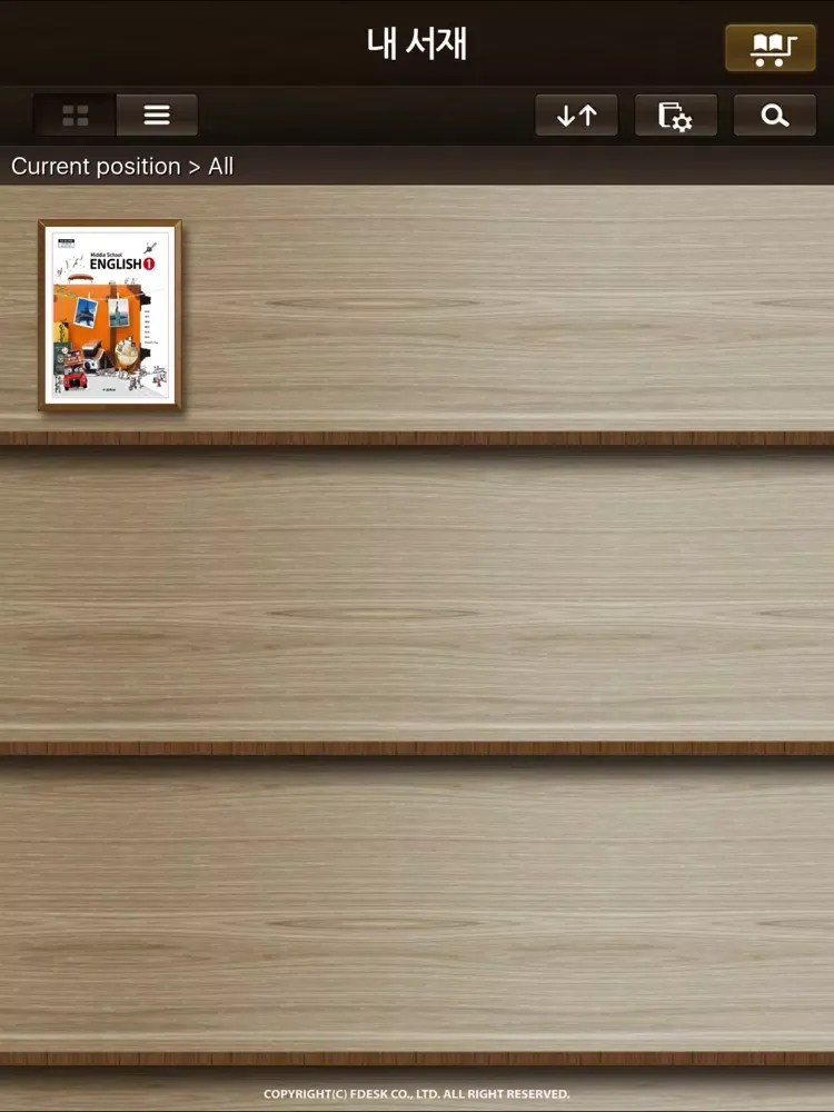 Capturas de tela do e-교과서Fdesk iPad 