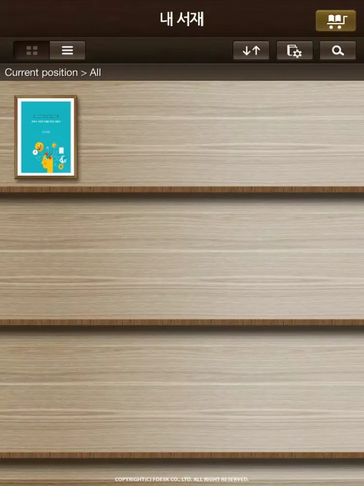 Capturas de tela do 사이버영재교육 iPad 