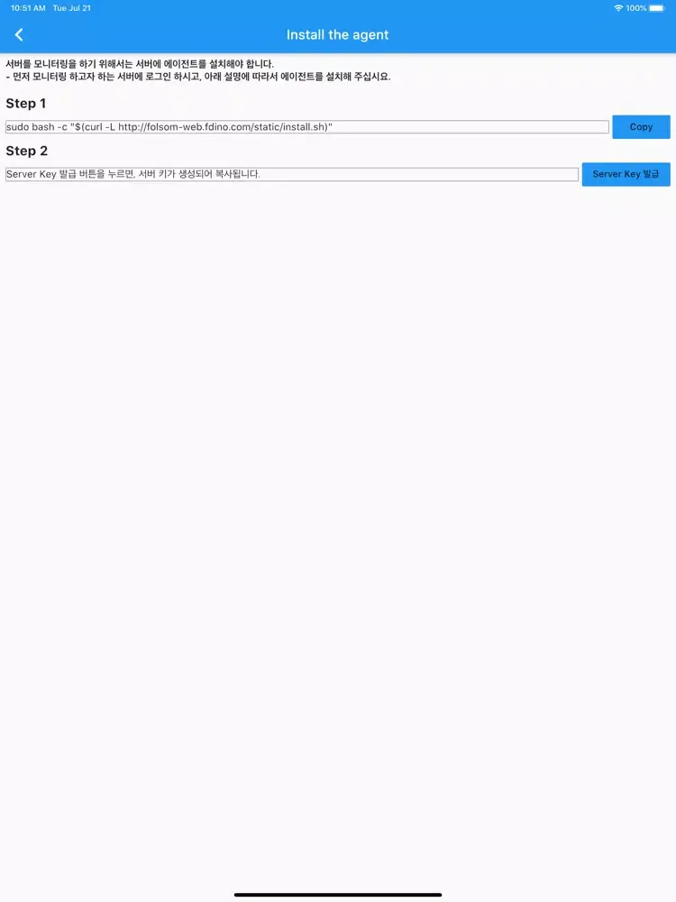 Folsom iPad 应用截图
