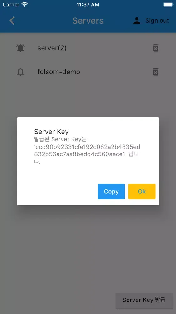 Folsom应用截图