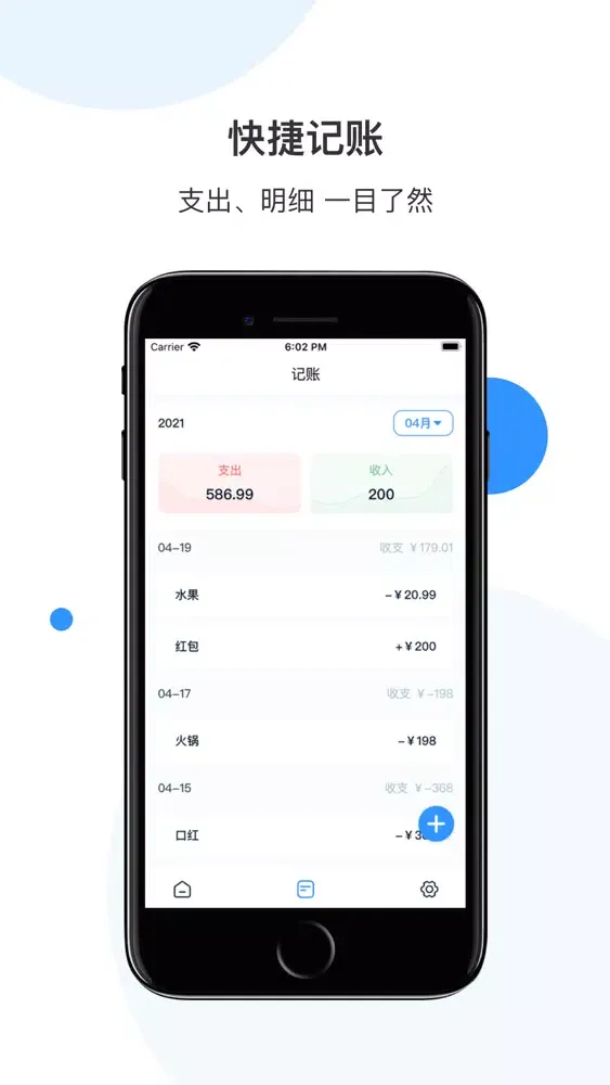 房贷计算器-贷款便捷查询 স্ক্রিনশট