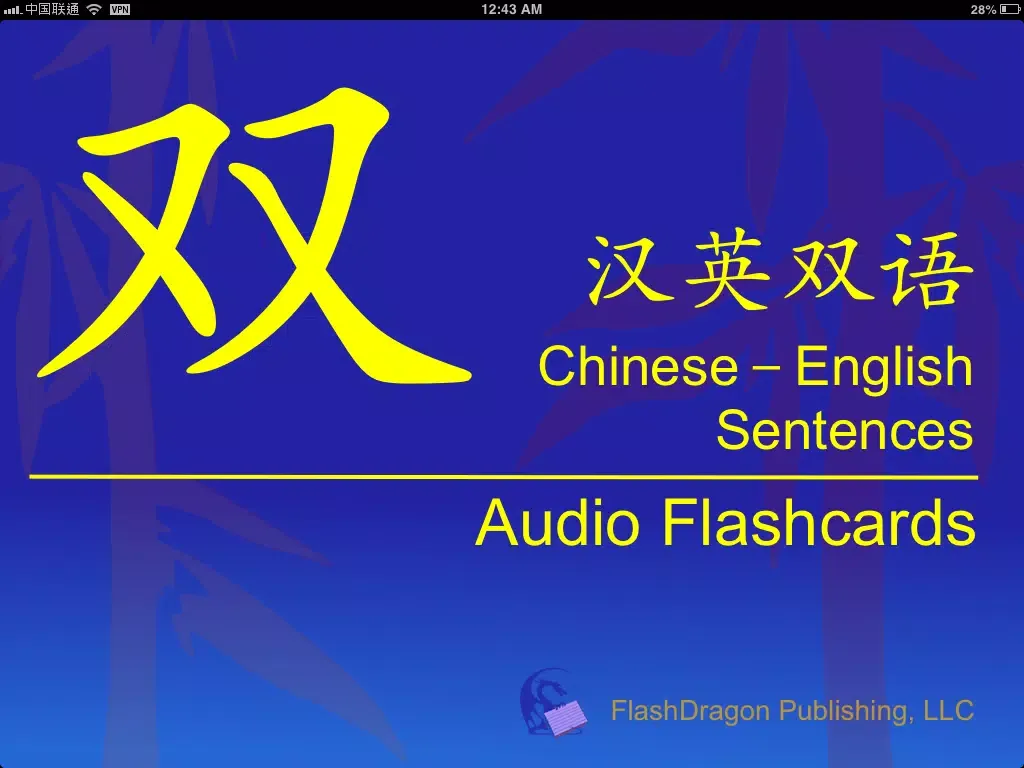 Tangkapan skrin Chinese English Sentences iPad 