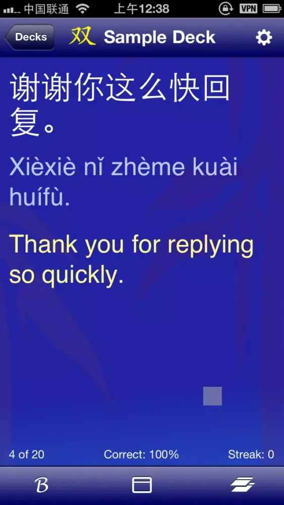 Tangkapan skrin Chinese English Sentences