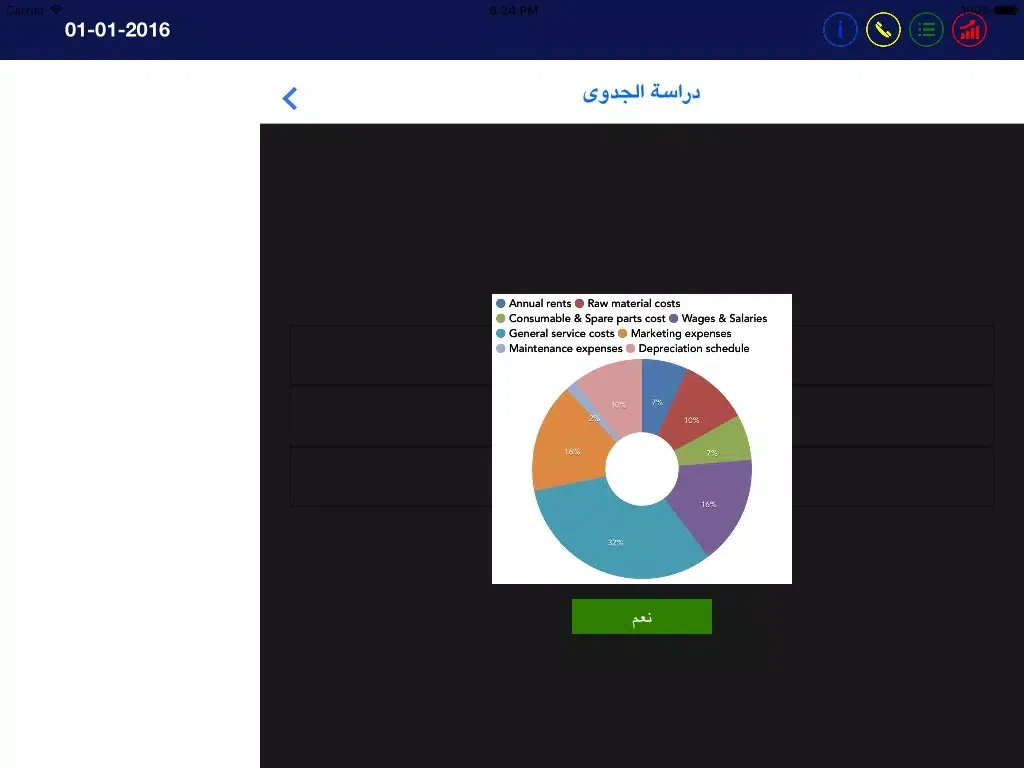 Ảnh chụp màn hình của دراسة الجدوى iPad 