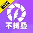微商不折叠输入法 - 微商刷屏键盘 微商不折叠输入法 - 微商刷屏键盘