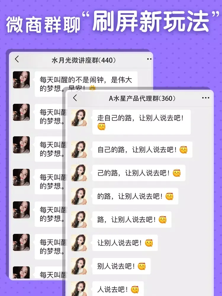 Tangkapan layar 微商不折叠输入法 - 微商刷屏键盘 iPad 