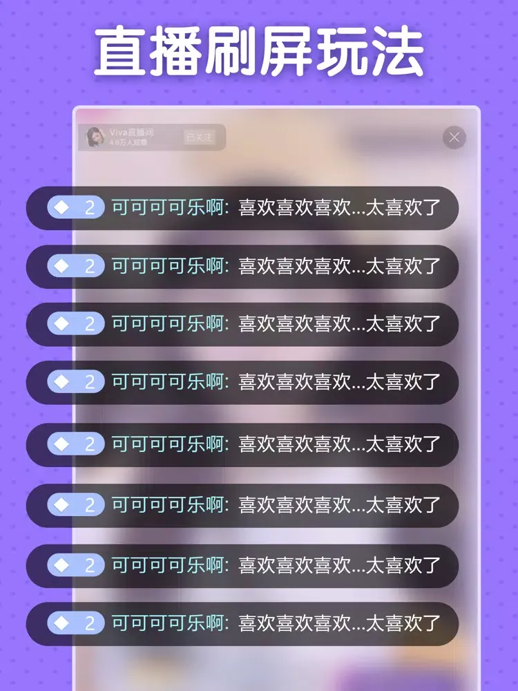 Tangkapan layar 微商不折叠输入法 - 微商刷屏键盘 iPad 