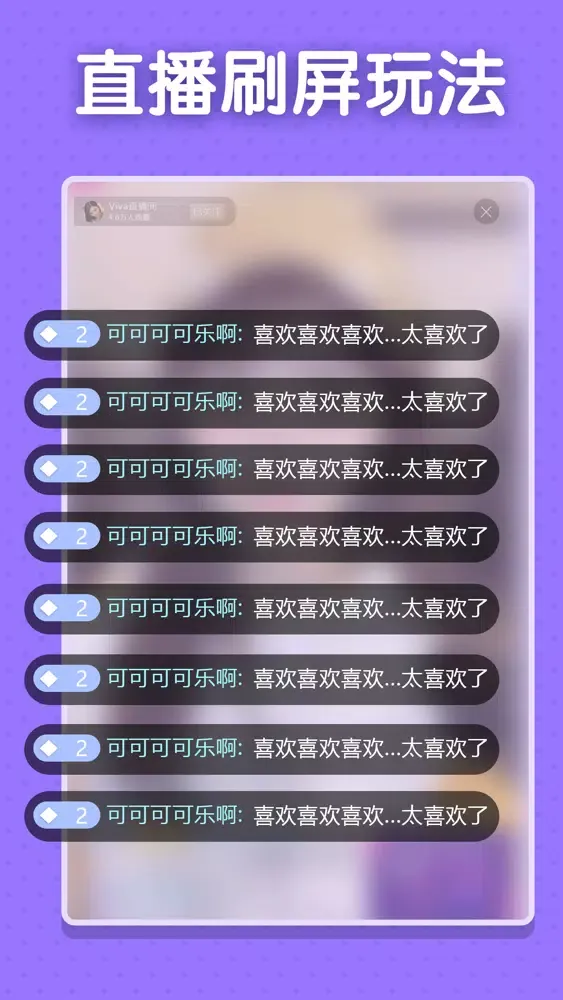 Tangkapan layar 微商不折叠输入法 - 微商刷屏键盘