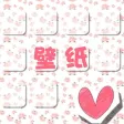 壁纸美图精选10000+每天更新