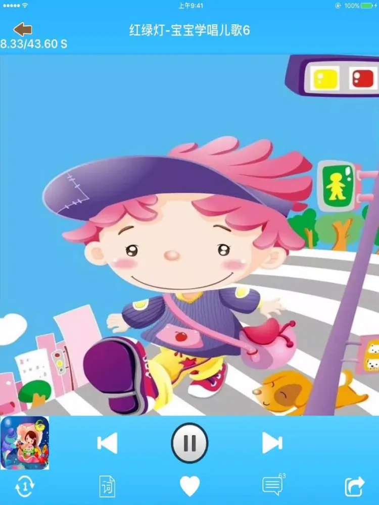Sing a nursery rhyme iPad  স্ক্রিনশট