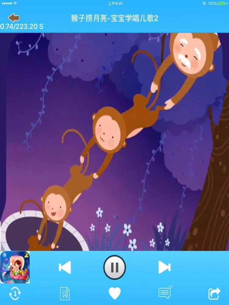 Sing a nursery rhyme iPad  স্ক্রিনশট