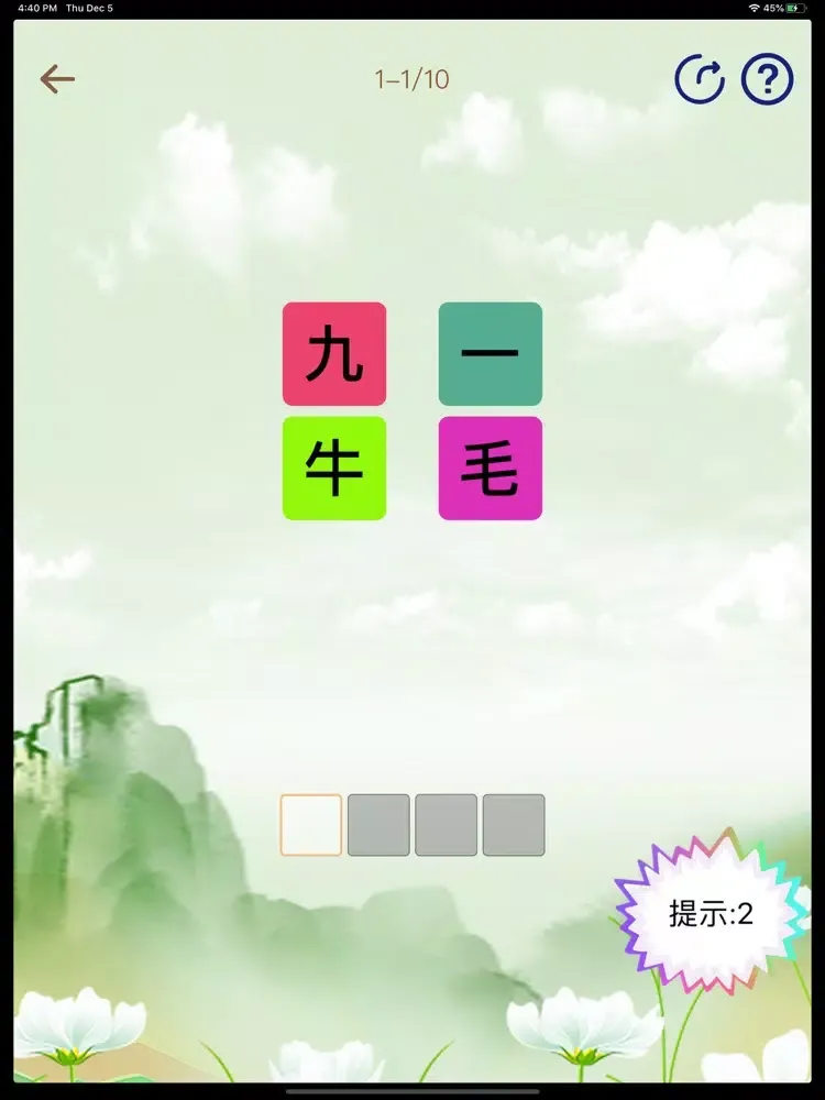 Tangkapan skrin Idioms of Chinese iPad 