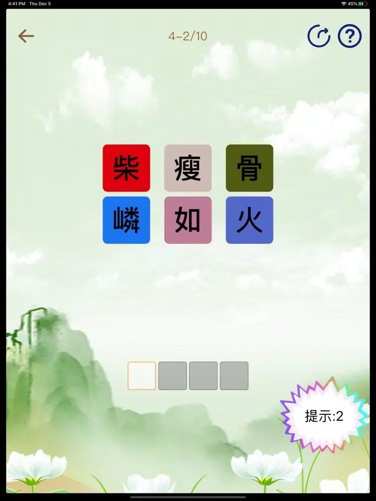 Tangkapan skrin Idioms of Chinese iPad 