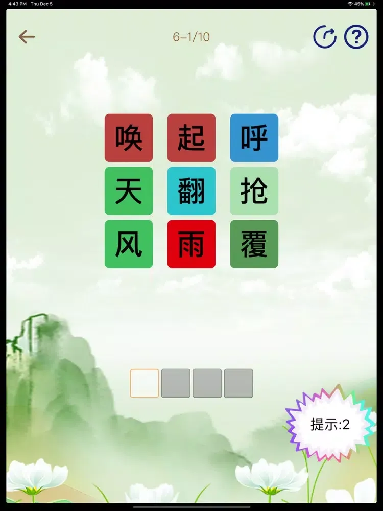 Tangkapan skrin Idioms of Chinese iPad 