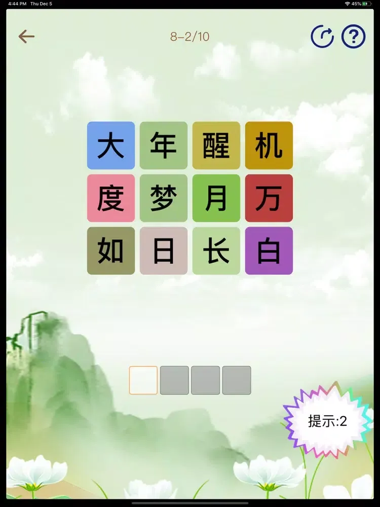 Tangkapan skrin Idioms of Chinese iPad 