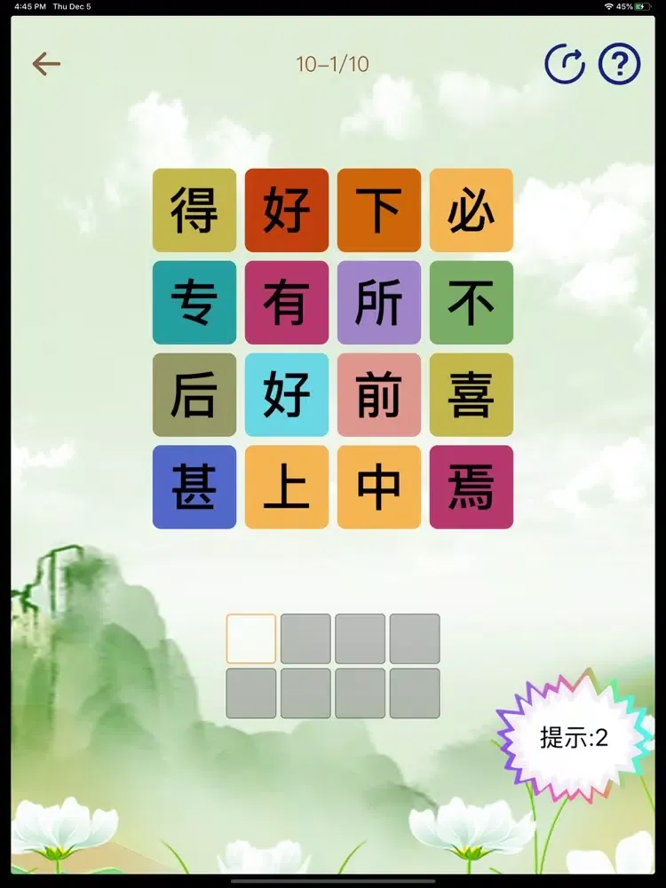 Tangkapan skrin Idioms of Chinese iPad 