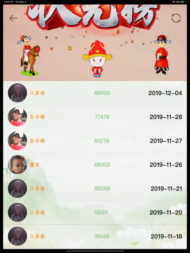 Tangkapan skrin Idioms of Chinese iPad 
