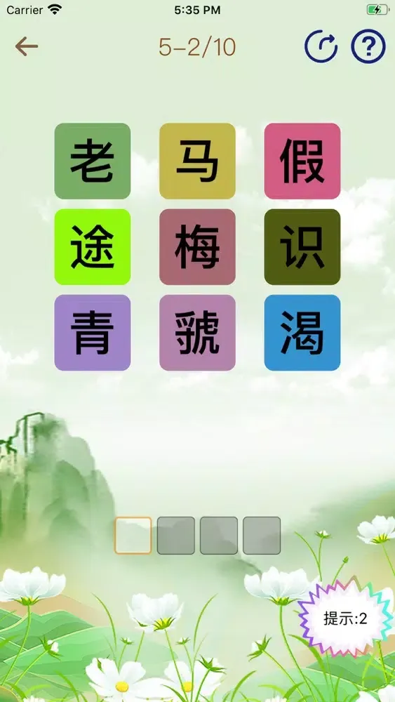 Tangkapan skrin Idioms of Chinese