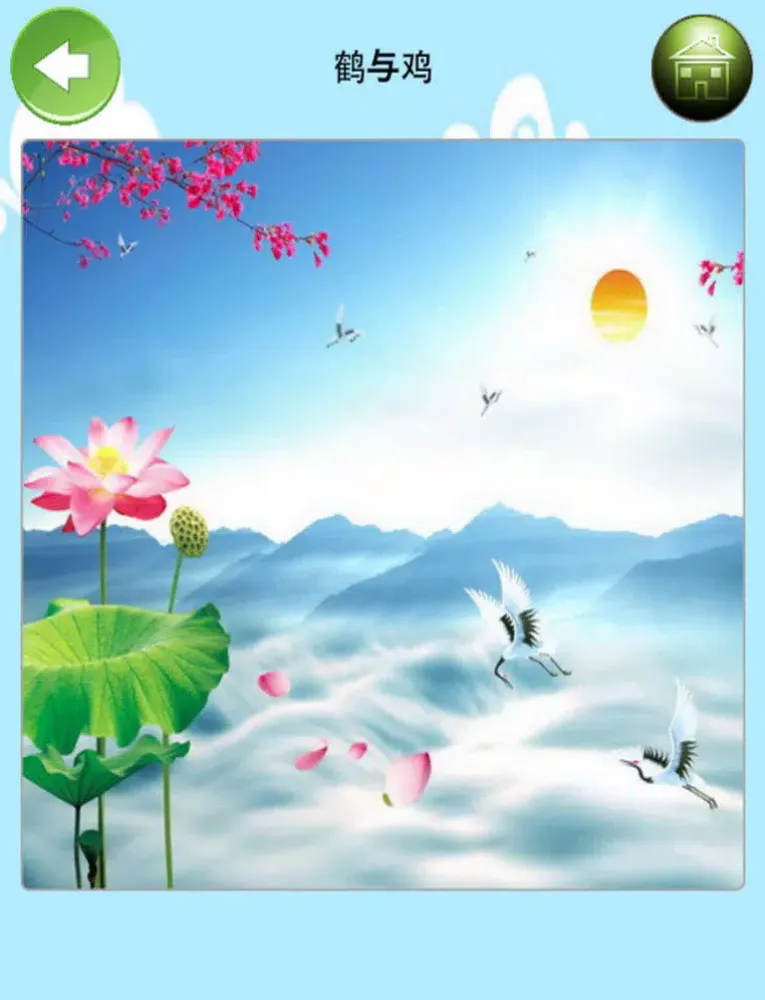 Скриншоты 睡前故事-爸爸讲睡前故事 iPad 
