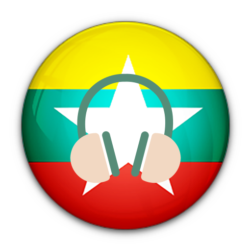 Myanmar Radio Stations