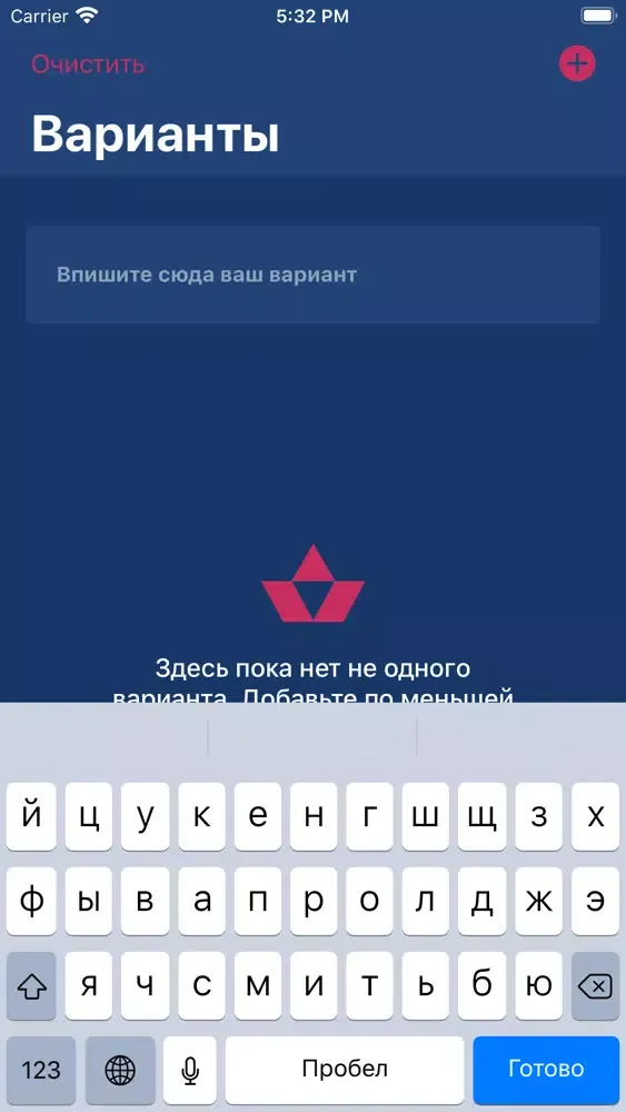 Ảnh chụp màn hình của Favorit App