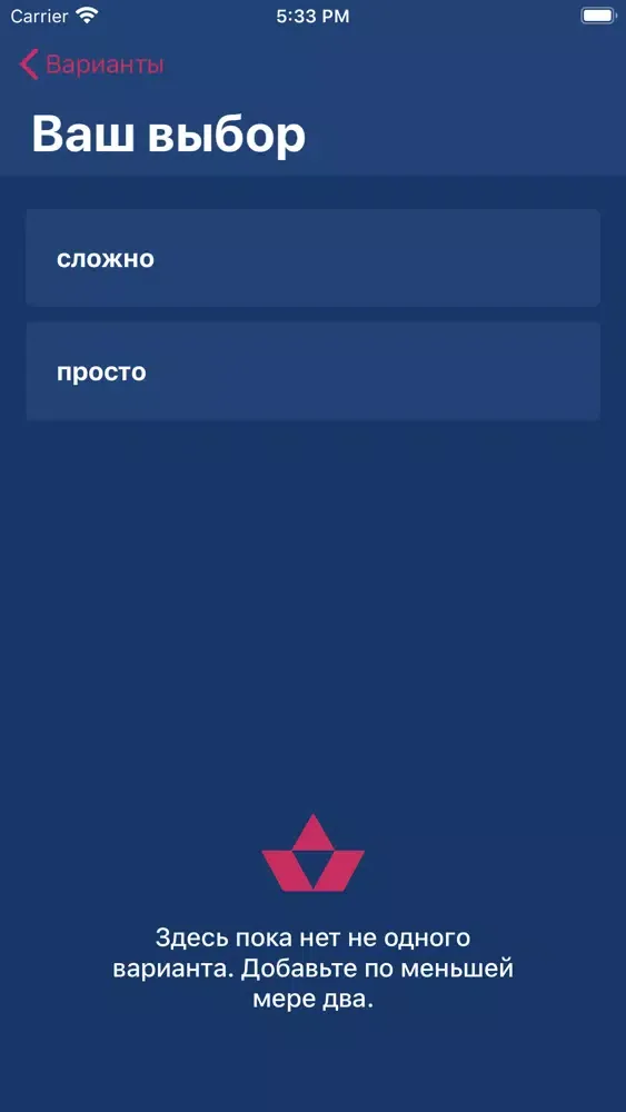 Ảnh chụp màn hình của Favorit App