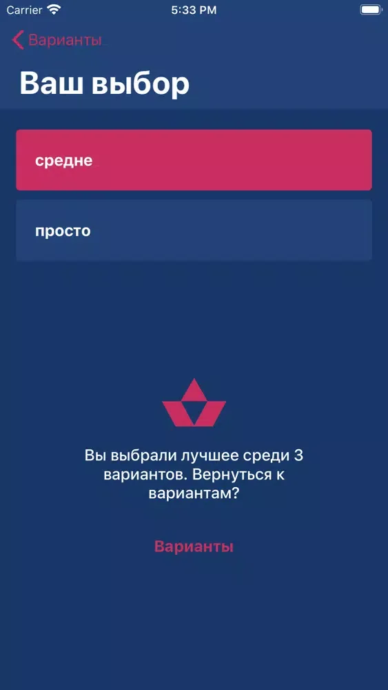 Ảnh chụp màn hình của Favorit App
