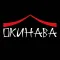 Окинава | Нерюнгри