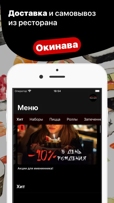 Capturas de tela do Окинава | Нерюнгри